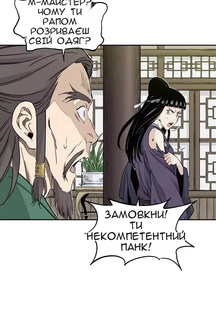 Сторінка 12