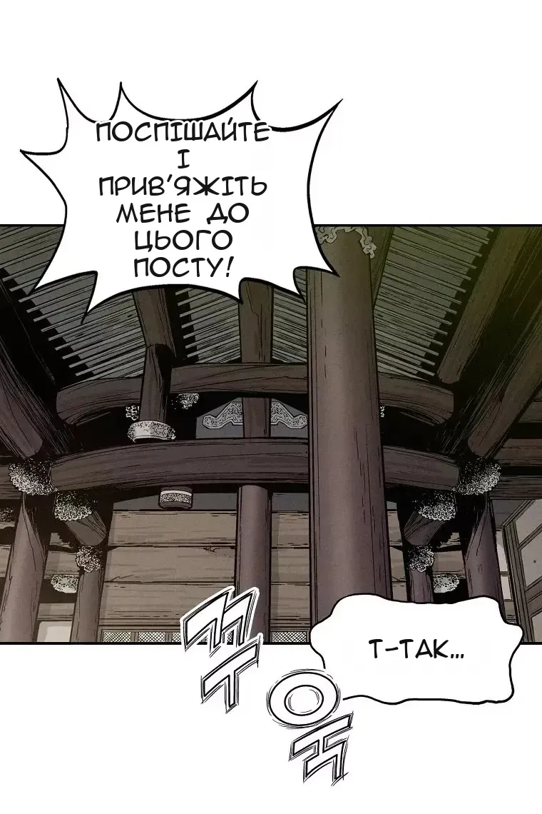 Сторінка 13