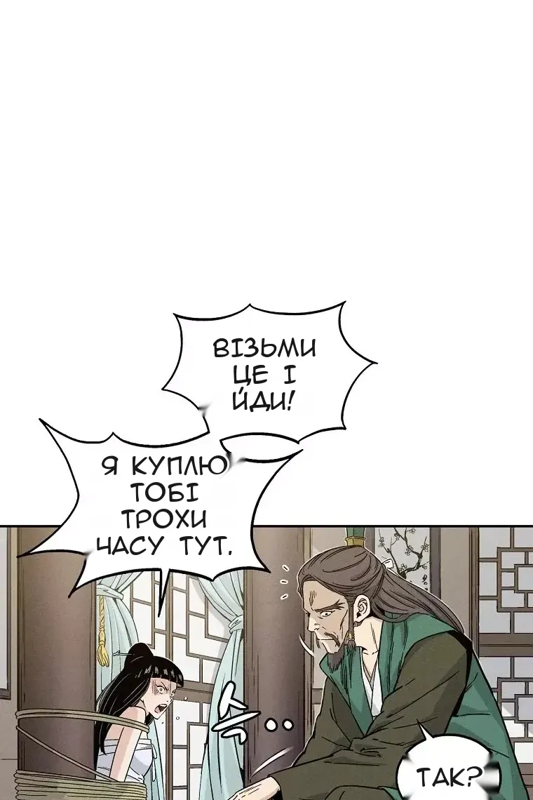 Сторінка 14