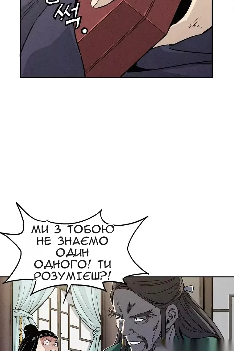Сторінка 16