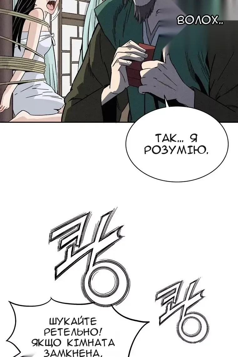 Сторінка 17