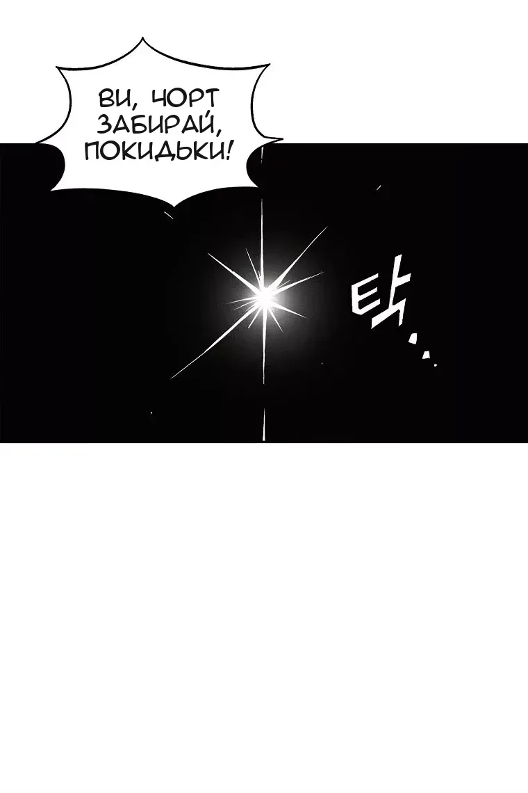 Сторінка 20