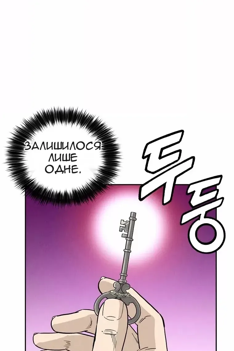Сторінка 23