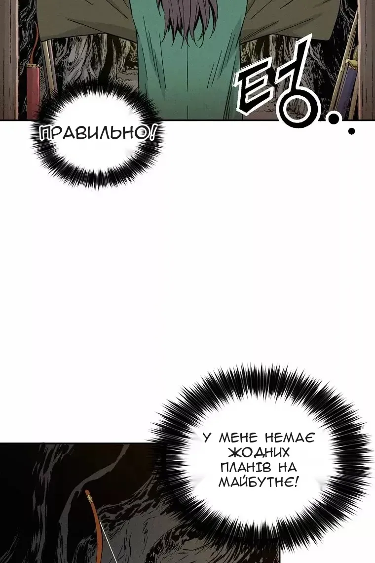 Сторінка 25