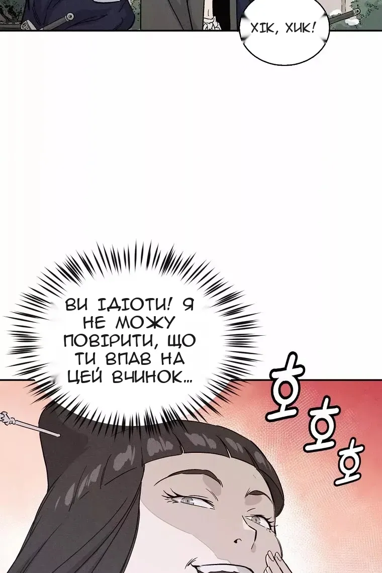 Сторінка 32