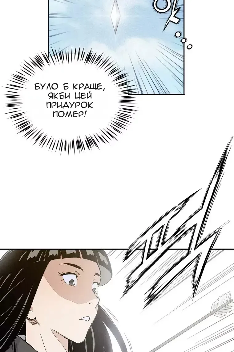 Сторінка 36