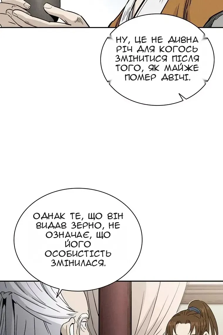 Сторінка 49