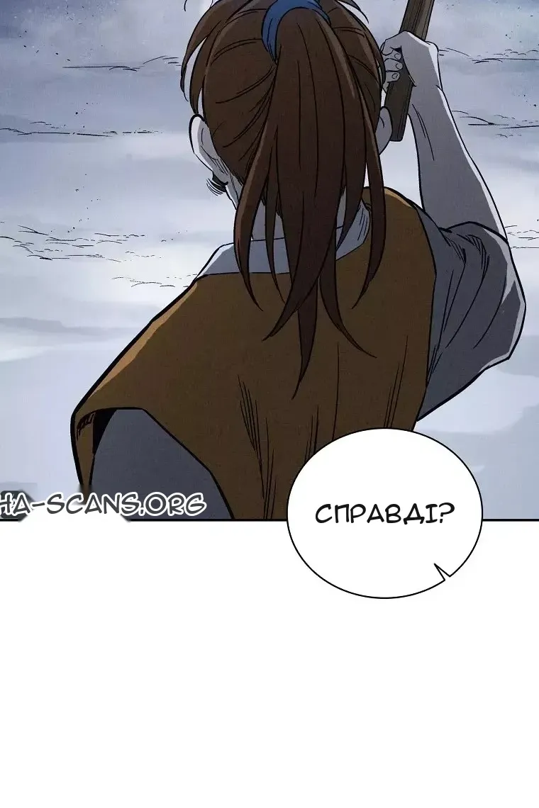 Сторінка 54