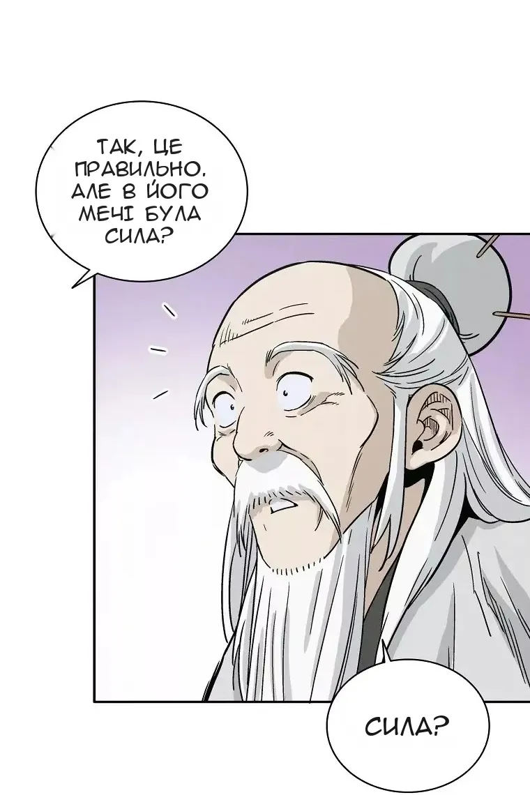 Сторінка 55