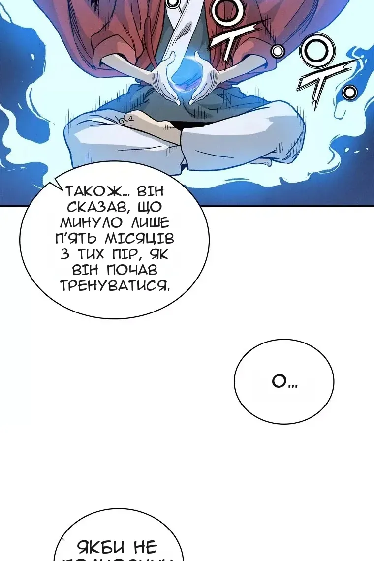 Сторінка 57