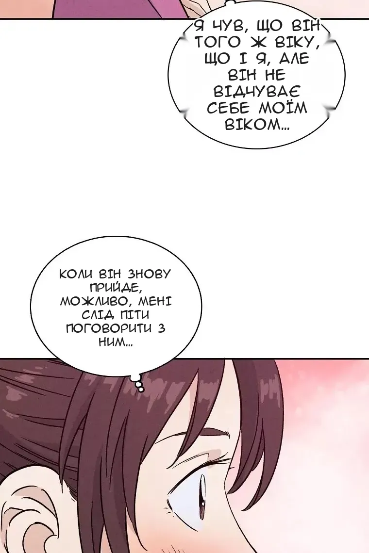 Сторінка 60