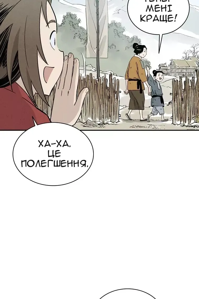 Сторінка 66