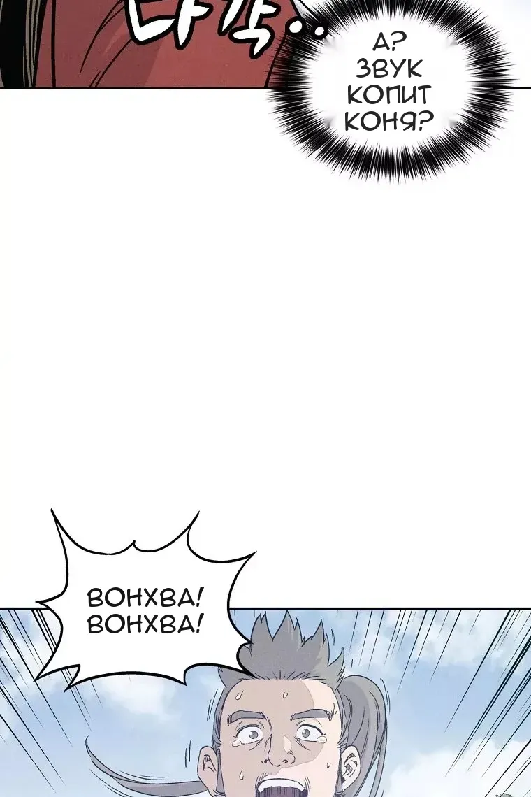 Сторінка 70