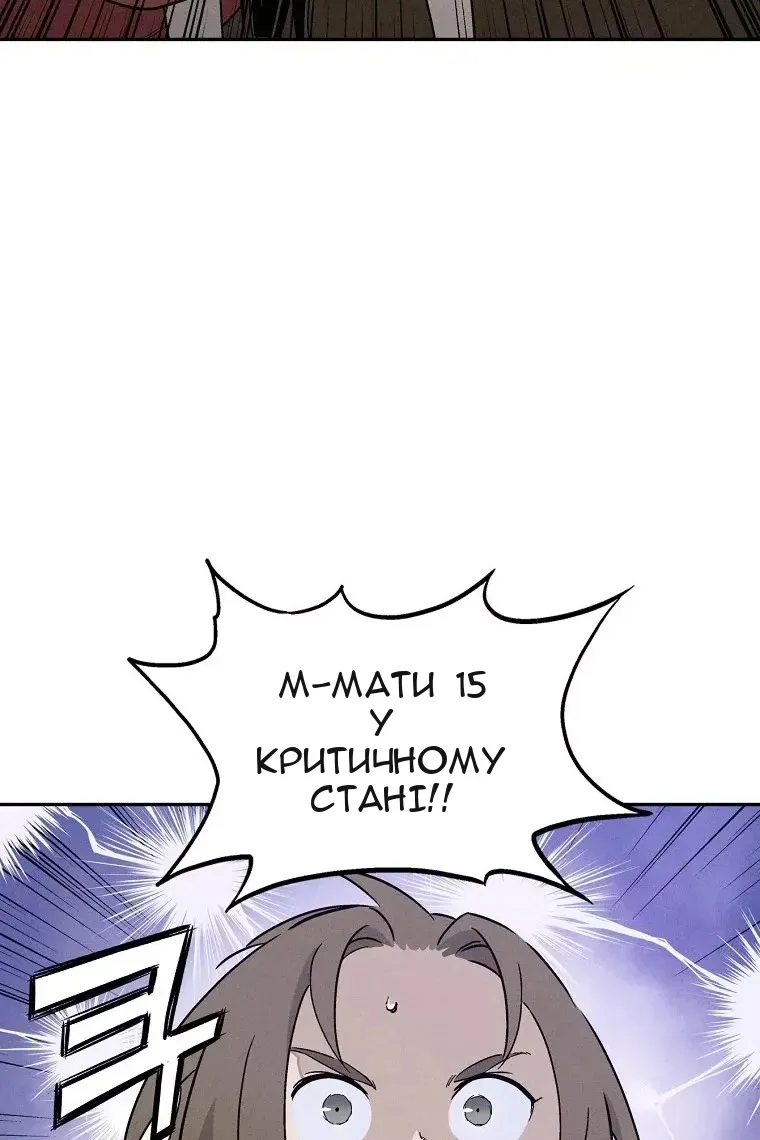 Сторінка 72