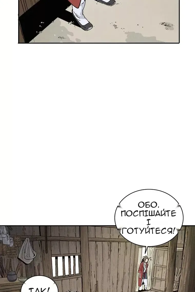 Сторінка 75
