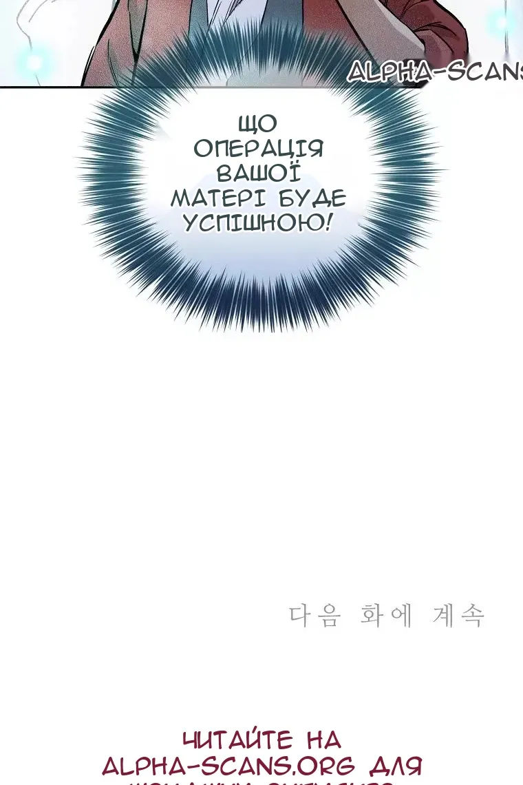 Сторінка 82