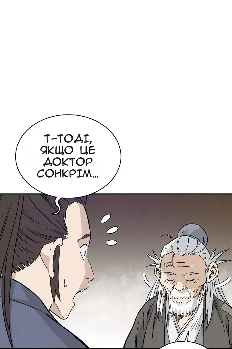 Сторінка 7