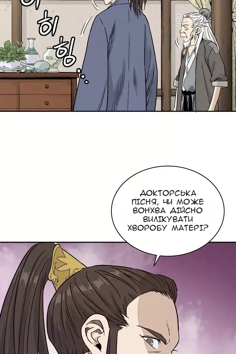Сторінка 10