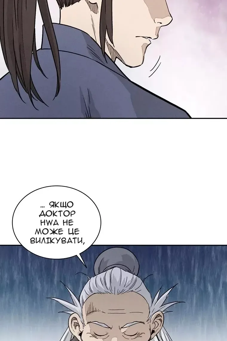Сторінка 11