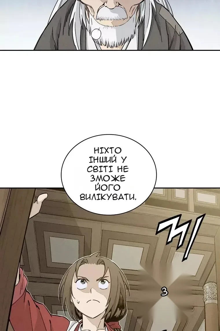 Сторінка 12