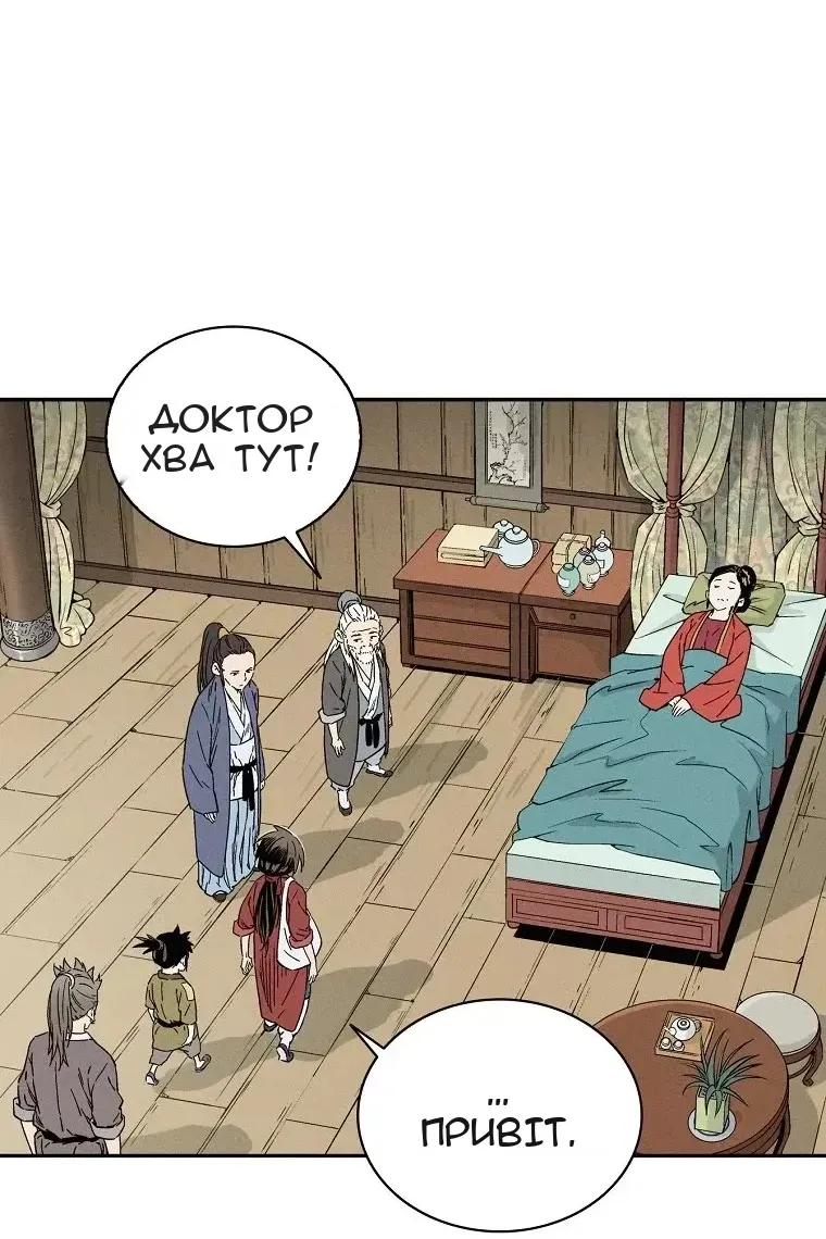 Сторінка 15