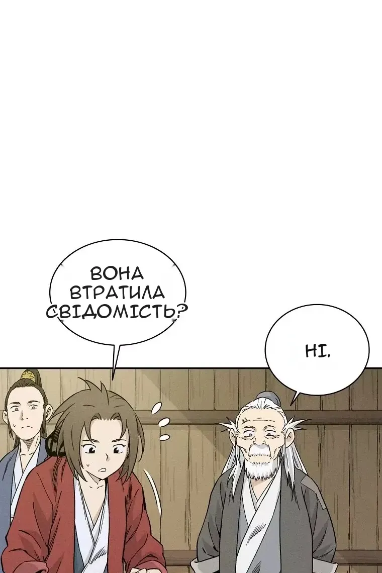 Сторінка 16