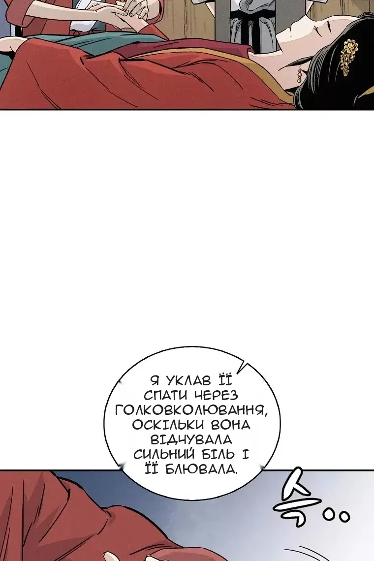 Сторінка 17