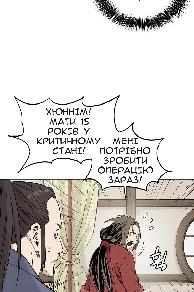 Сторінка 29