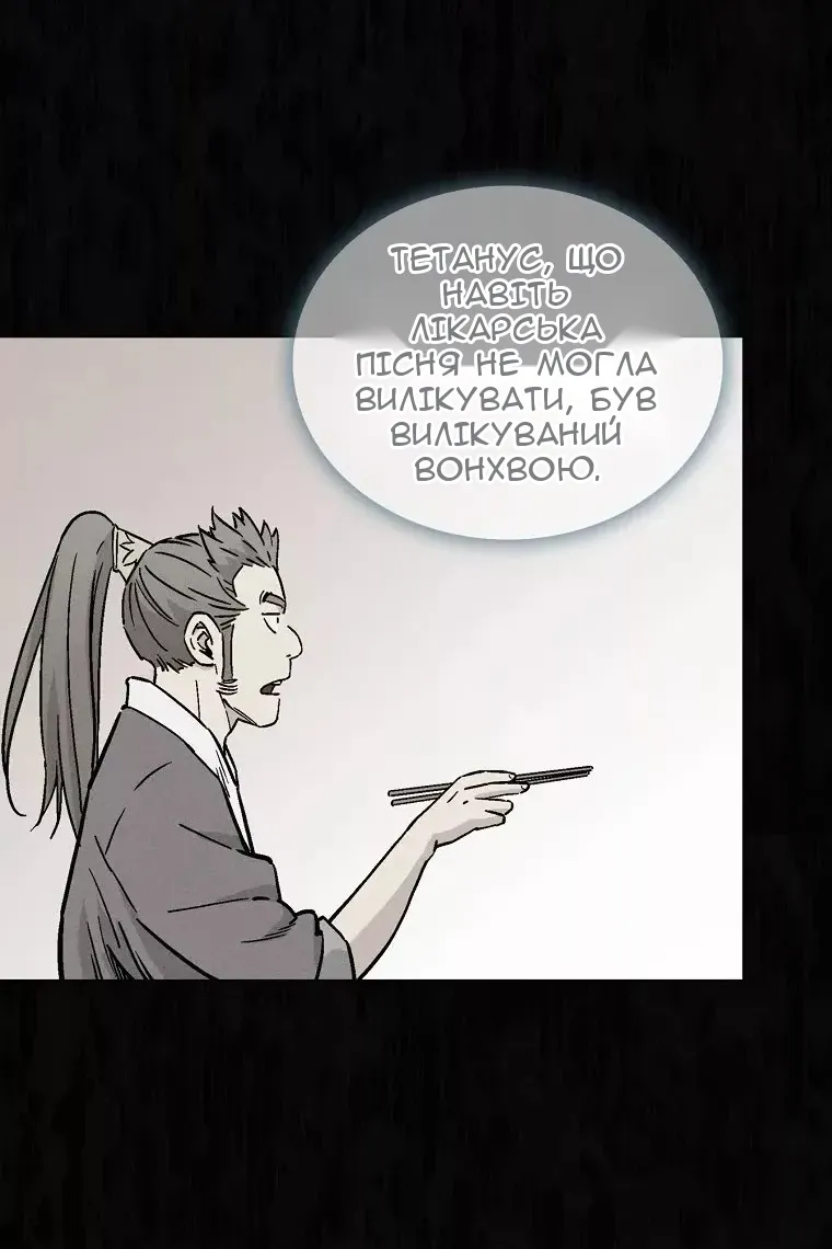 Сторінка 34
