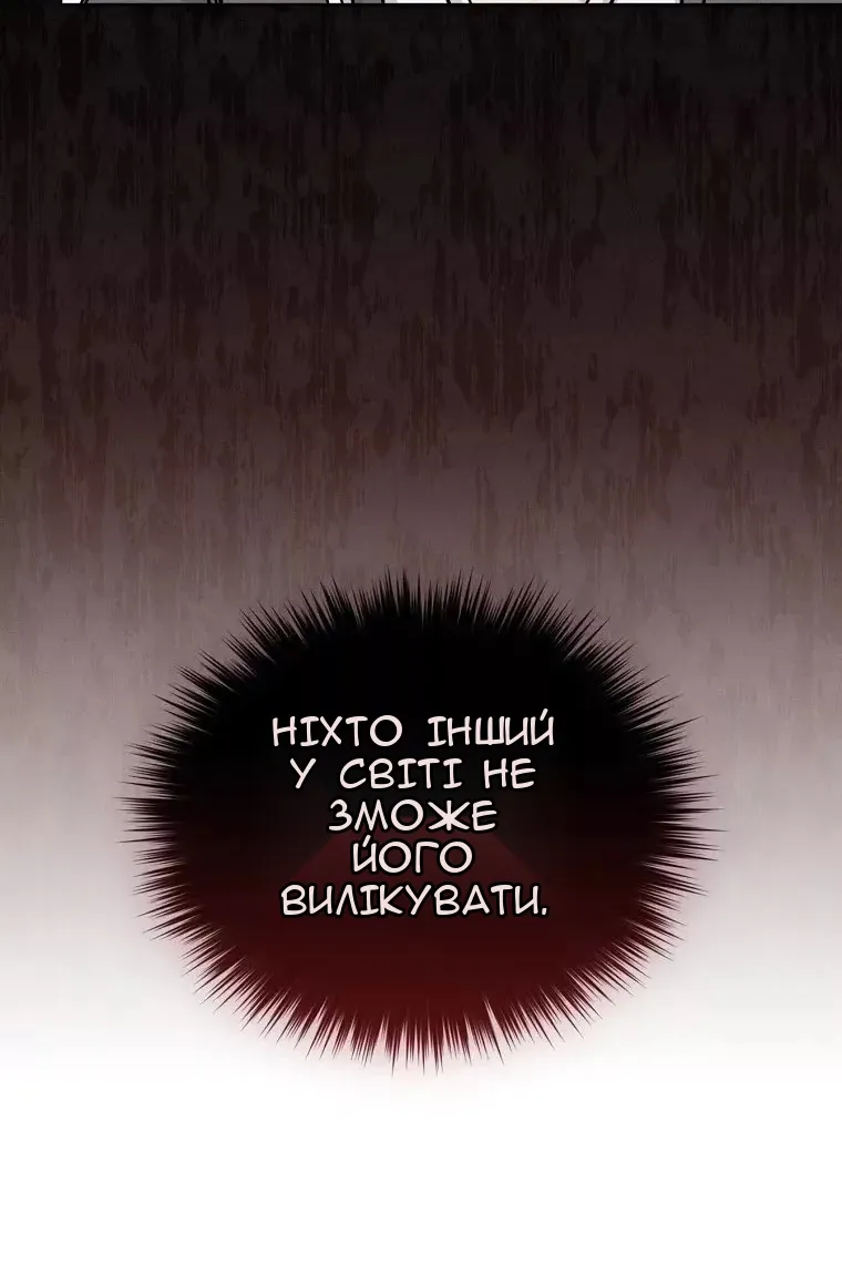 Сторінка 36