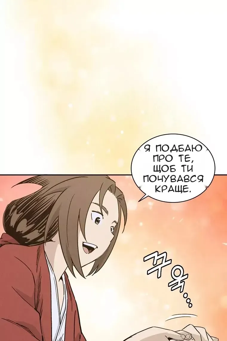 Сторінка 51