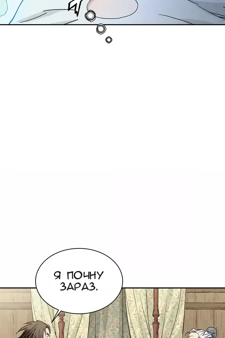 Сторінка 59