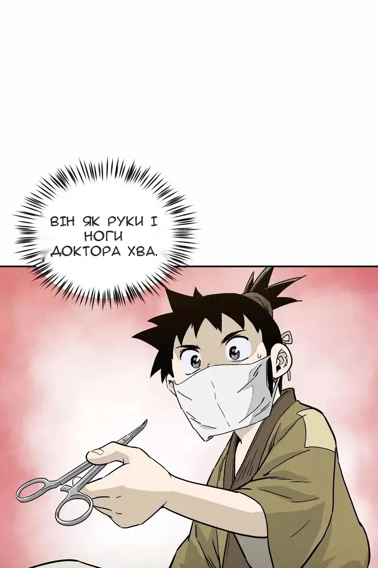 Сторінка 65