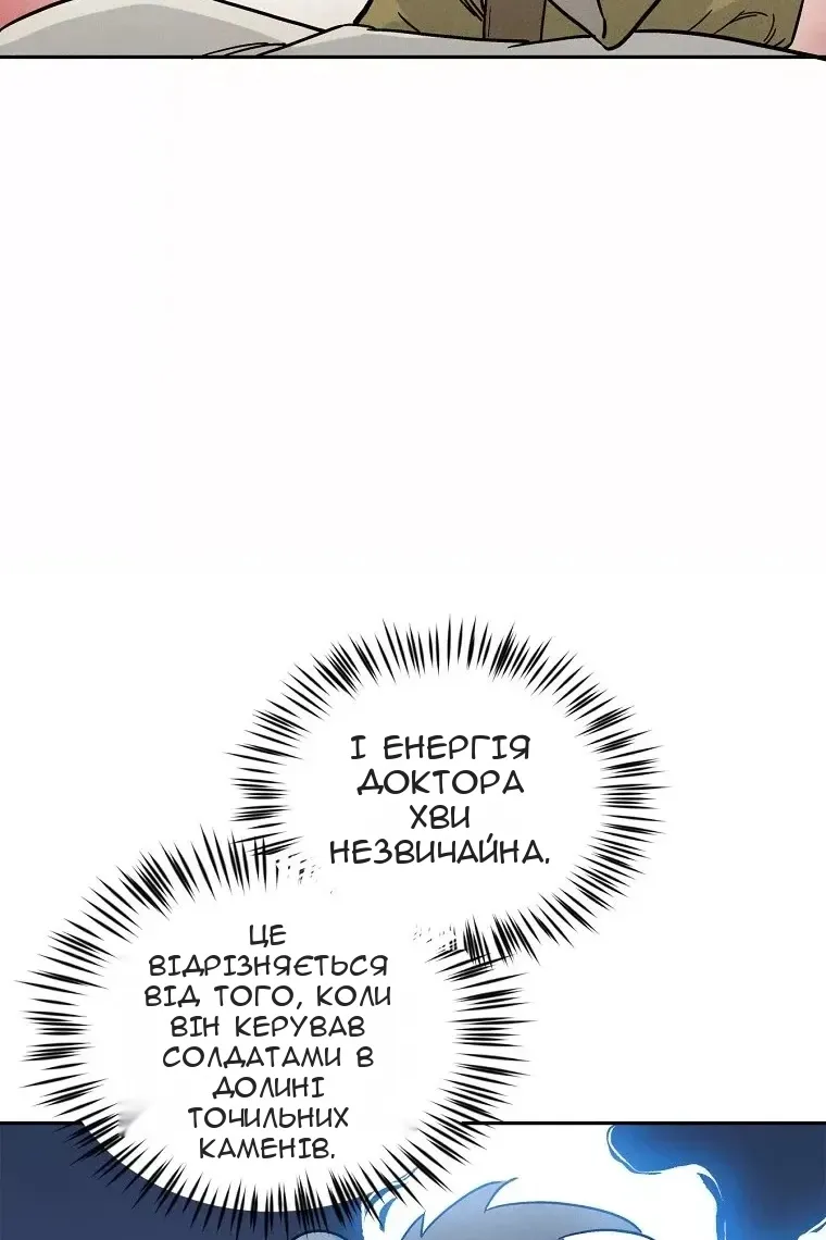 Сторінка 66