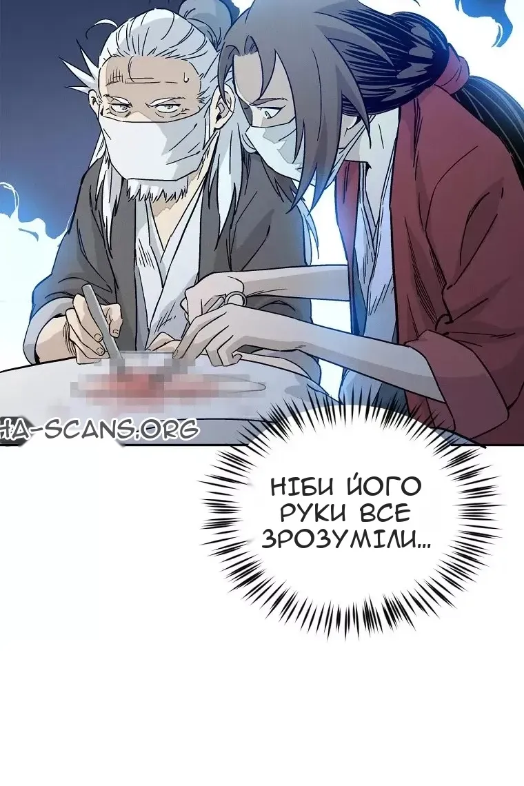 Сторінка 67