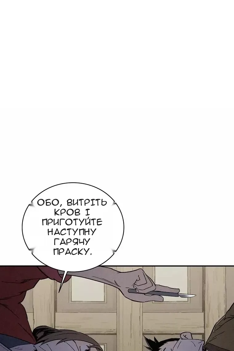 Сторінка 73