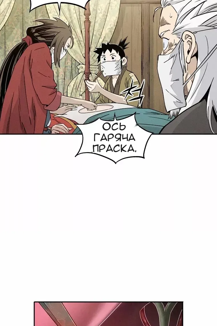 Сторінка 75