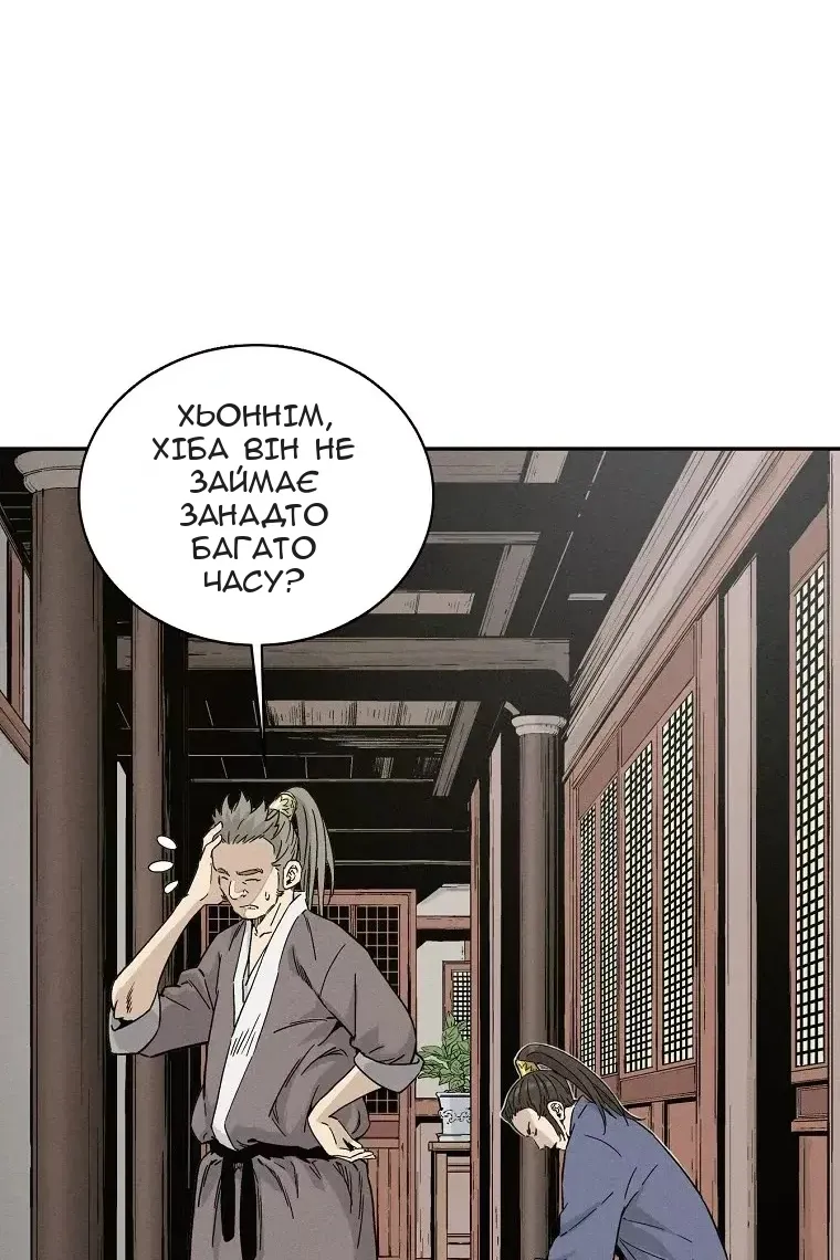 Сторінка 4