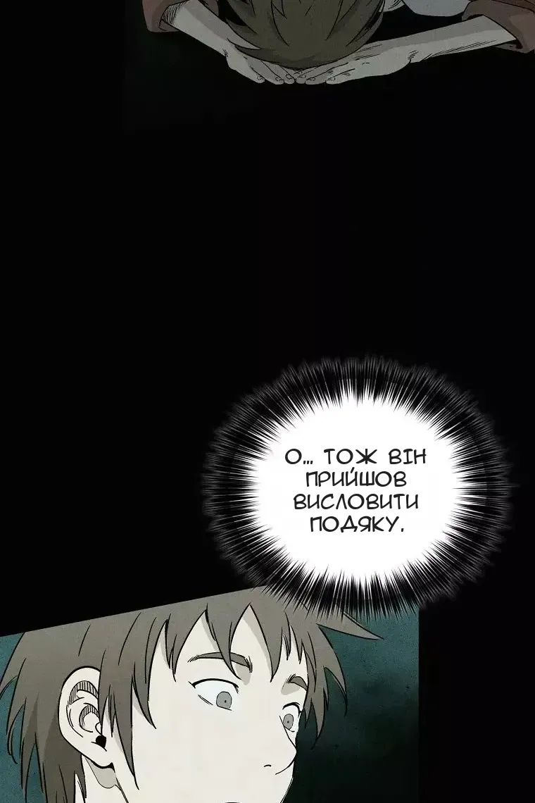 Сторінка 37