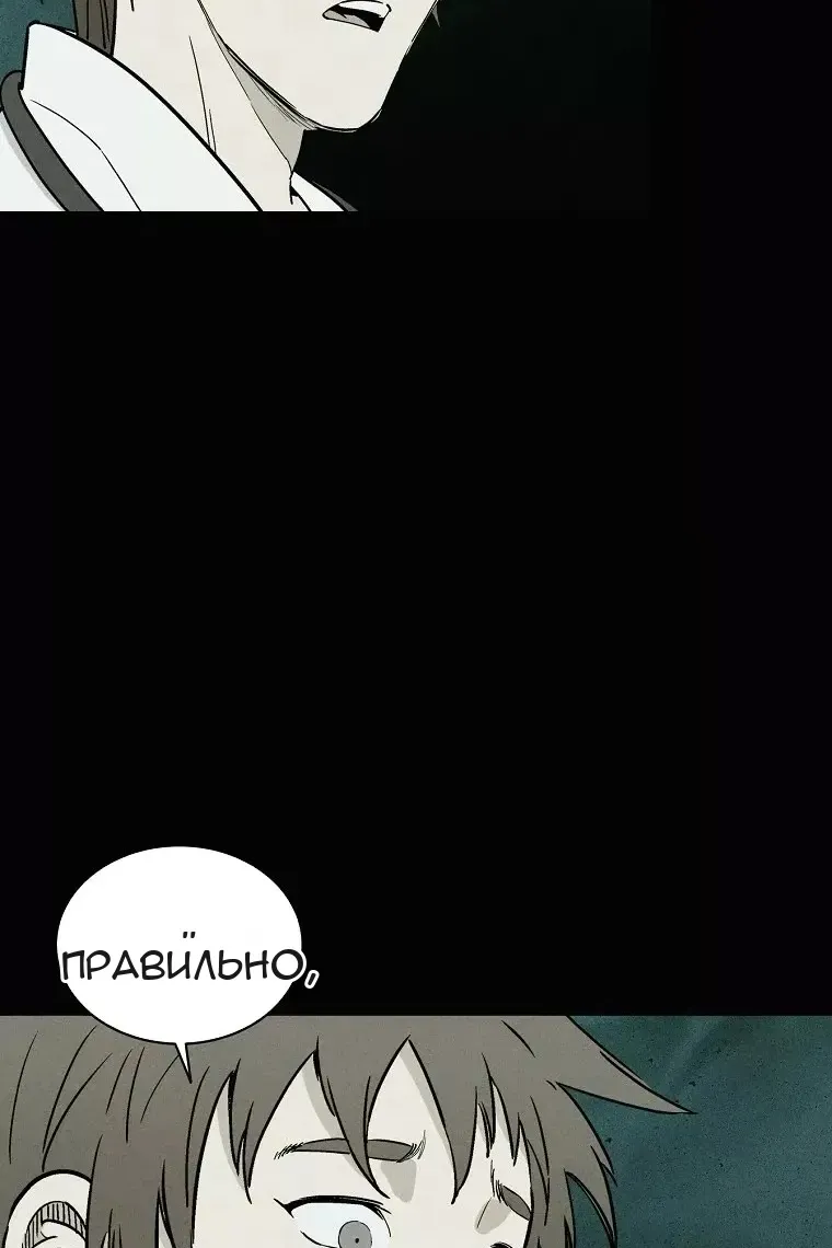Сторінка 38