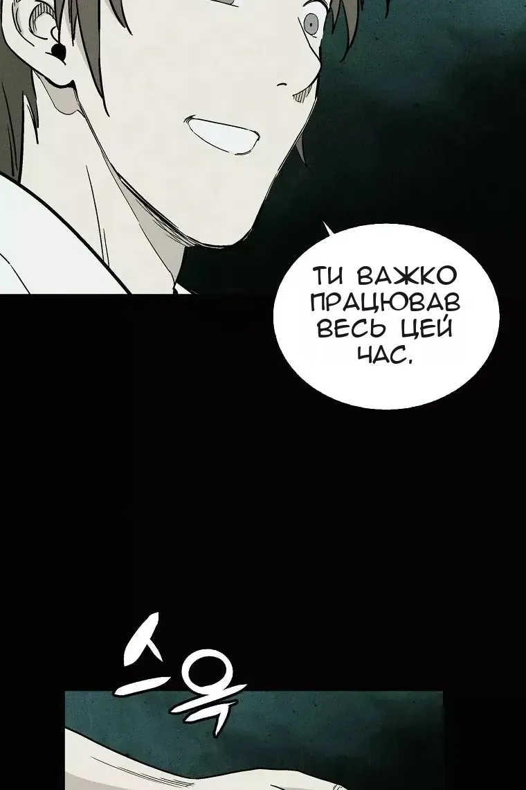 Сторінка 39