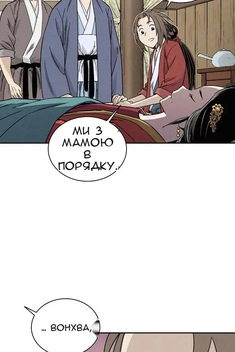 Сторінка 60