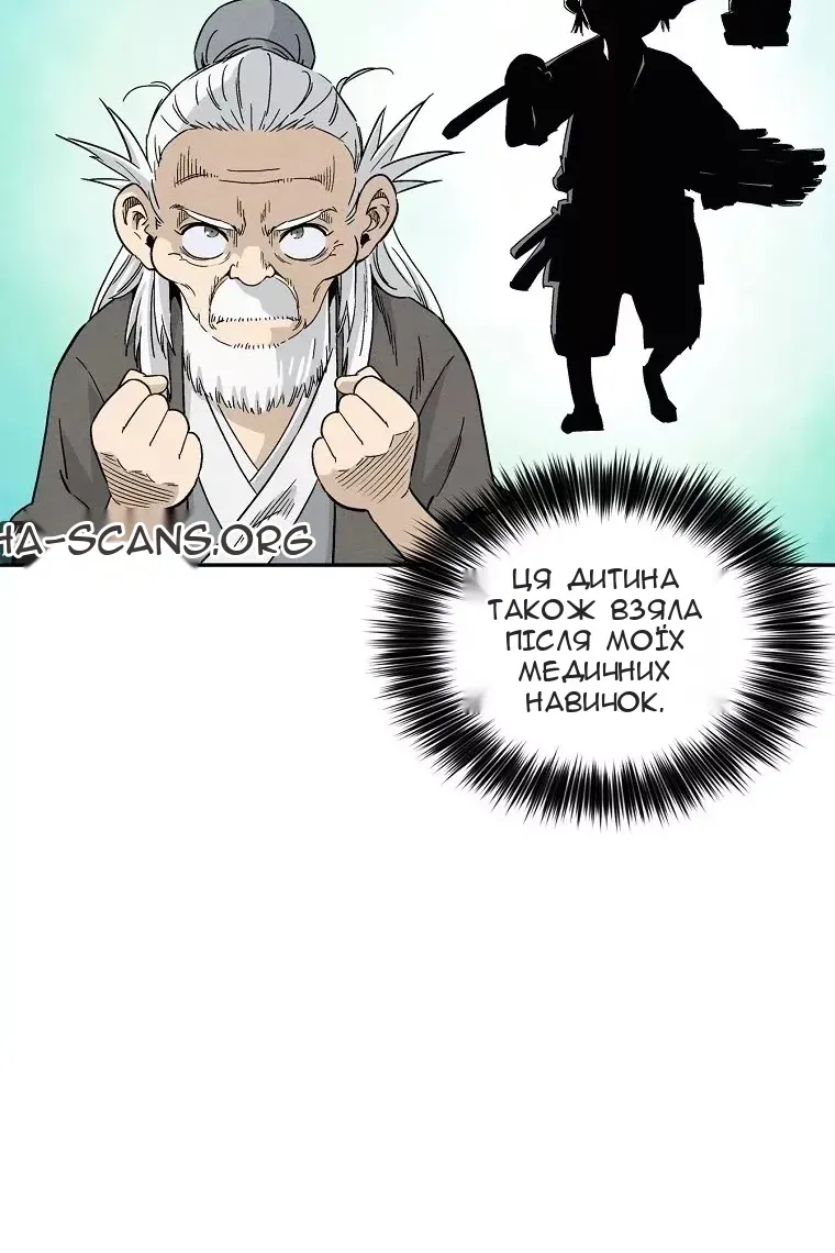 Сторінка 75
