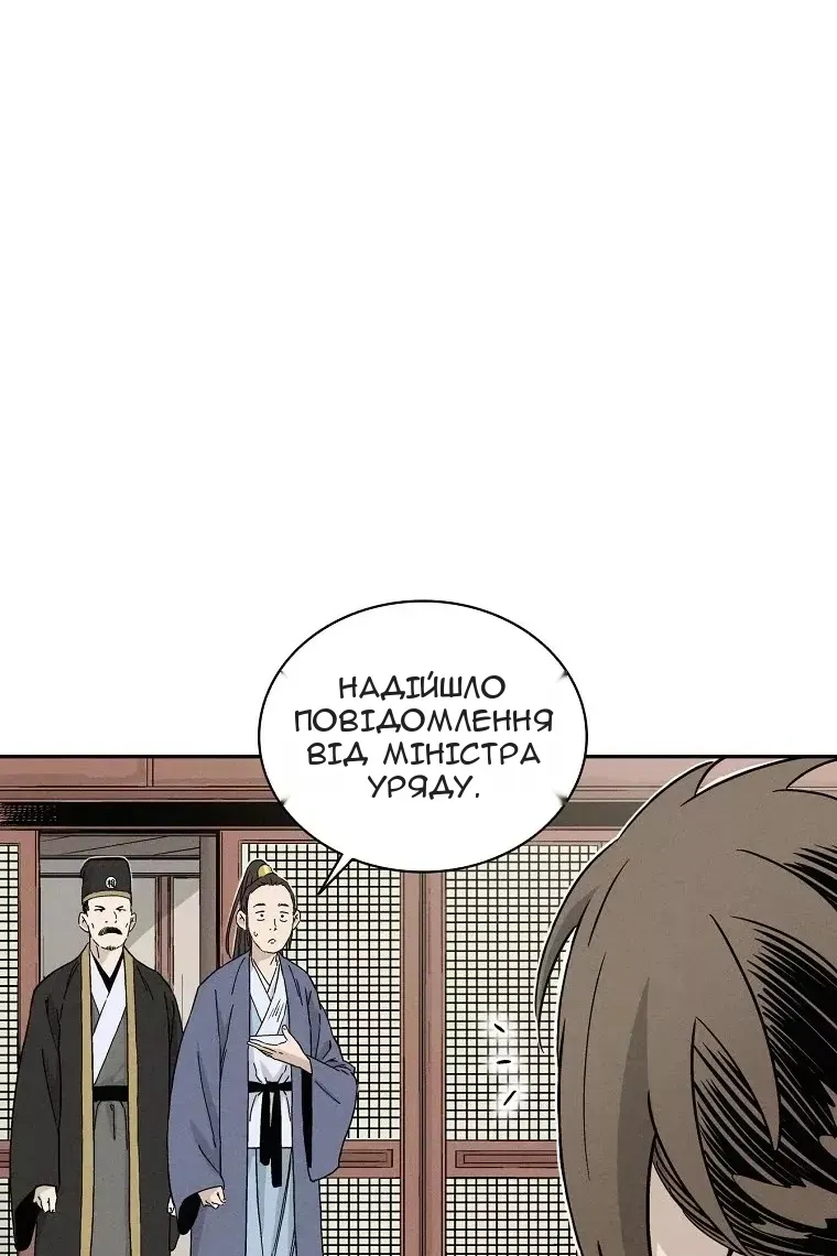 Сторінка 78
