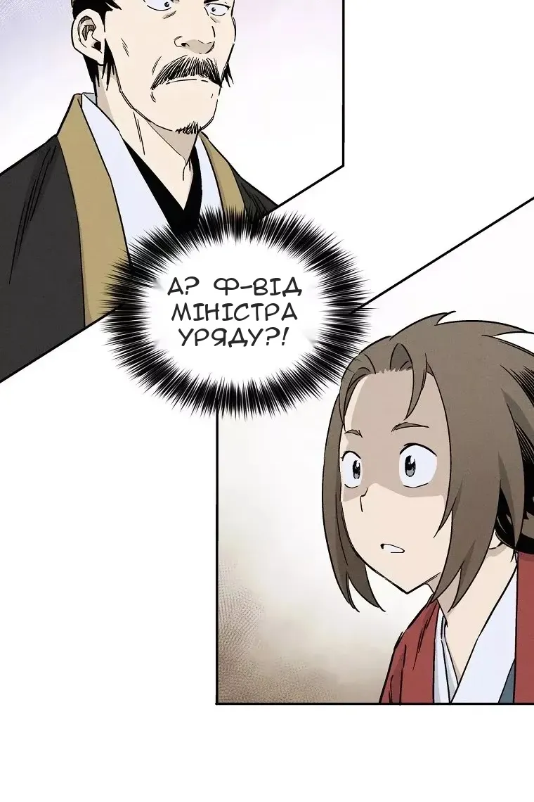 Сторінка 80