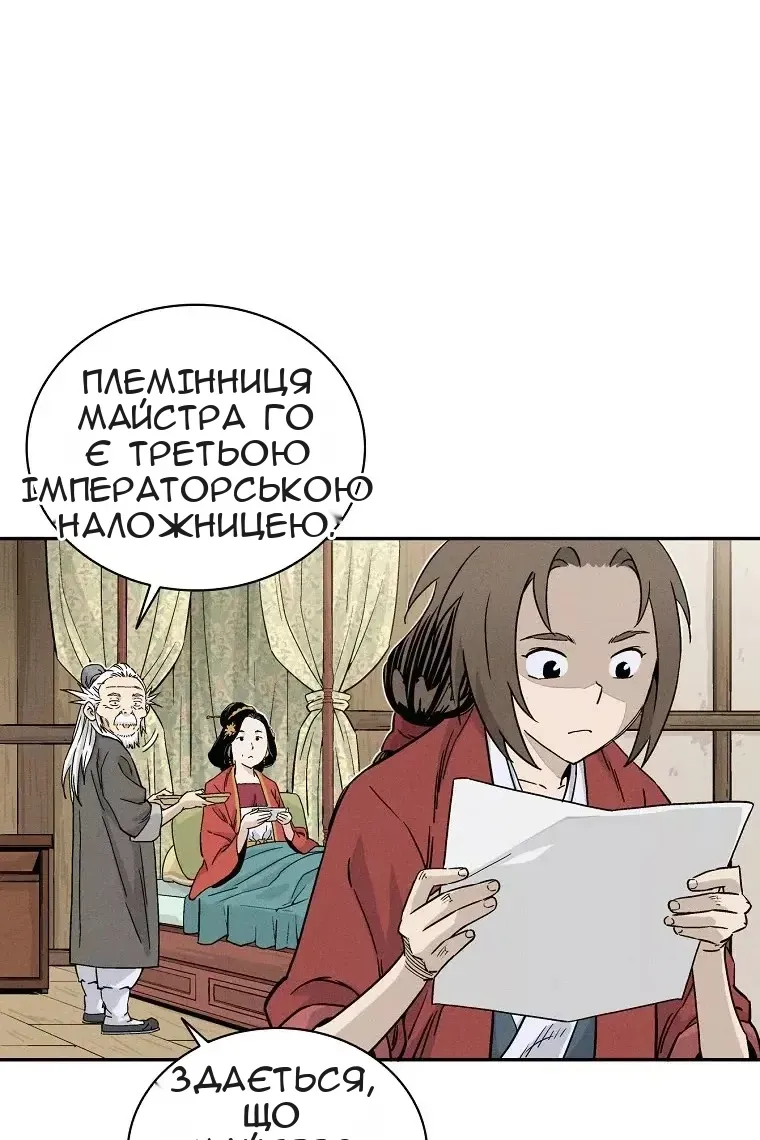 Сторінка 9