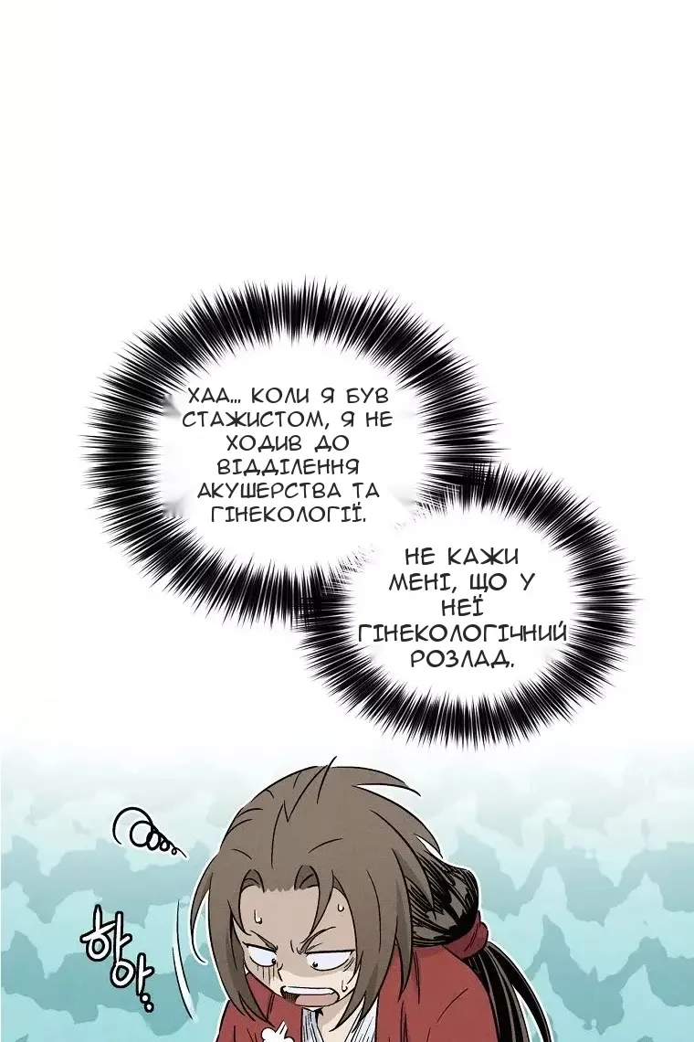 Сторінка 14