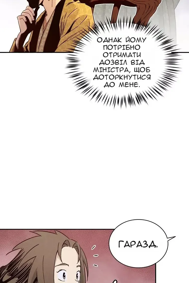 Сторінка 44