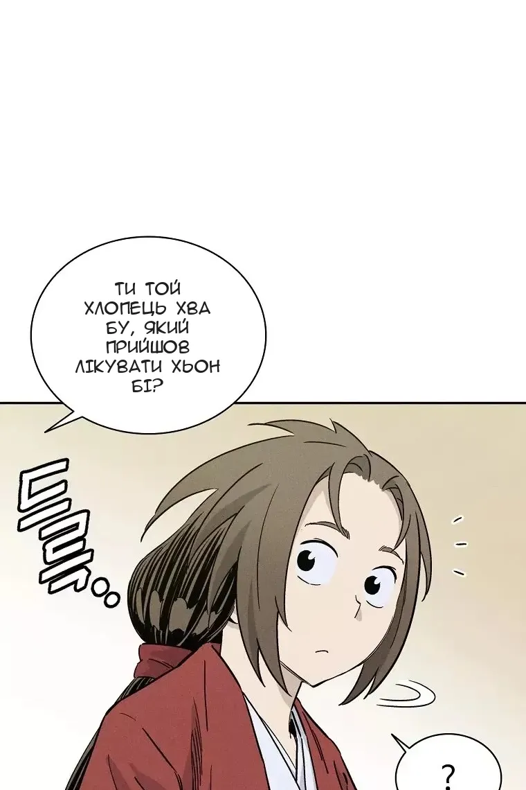Сторінка 51