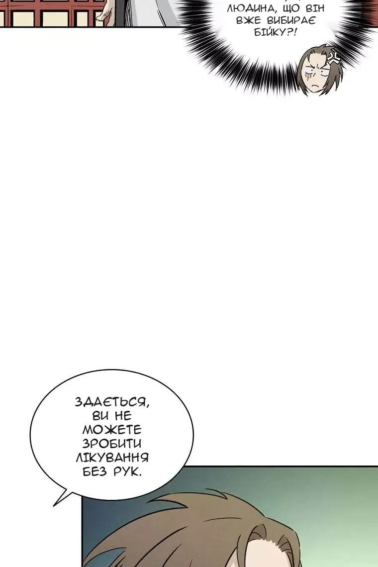 Сторінка 56